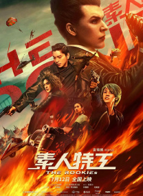 夜夜撸网站